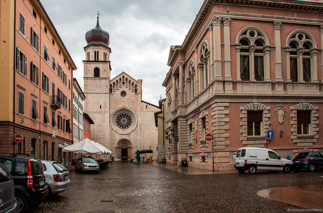 Trento